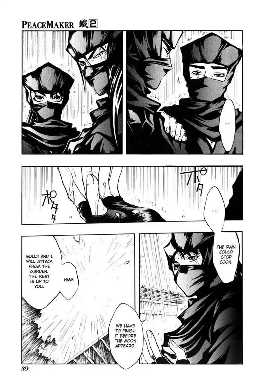 Peace Maker Kurogane Chapter 7 5
